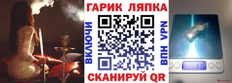 Как найти закладки Аргун Alpha PVP  Марихуана  Мефедрон  ГАШИШ 