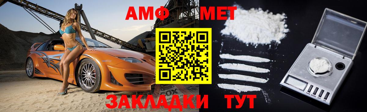 ссылка на мегу как зайти  АМФ  Аргун  АМФЕТАМИН 98% 