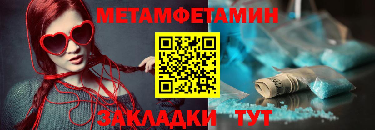 АМФ Розовый Аргун