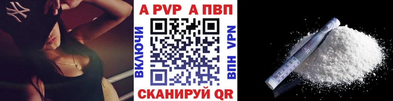 блэк спрут зеркало  Аргун  Alpha-PVP мука  дарнет шоп 