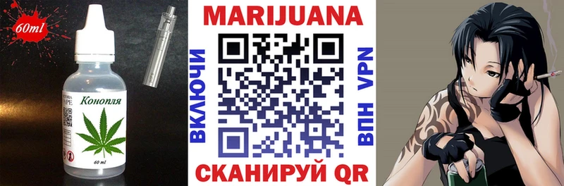 Canna-Cookies конопля Аргун