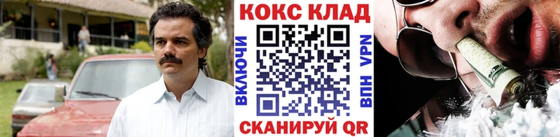 КОКАИН 99% Аргун