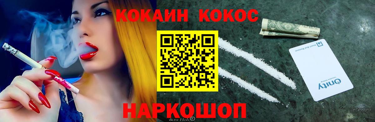 КОКАИН 98% Аргун