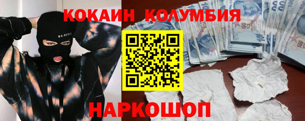 COCAIN  Cocaine Боливия  Аргун  Кокаин Перу 