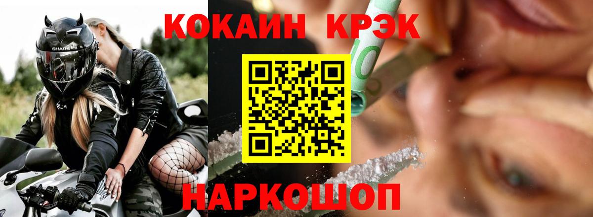 COCAIN 99% Аргун