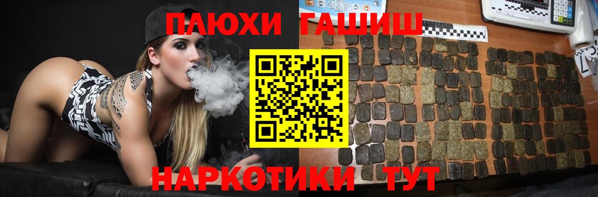 ГАШ VHQ  Гашиш AMNESIA HAZE  Аргун 