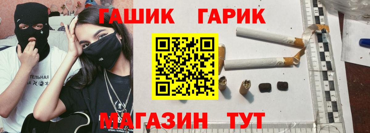 Гашиш Ice-O-Lator Аргун
