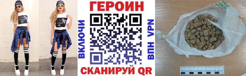 Героин гречка Аргун