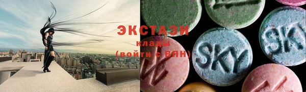 сатива Приозерск