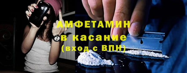 спиды Покровск
