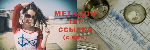 марихуана Протвино