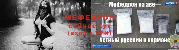 тгк Пролетарск