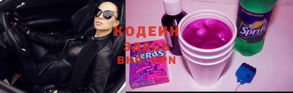 марихуана Протвино