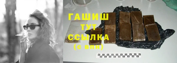 марихуана Протвино