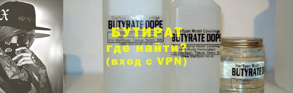 тгк Пролетарск