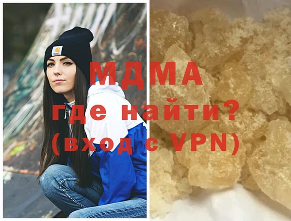 спиды Покровск