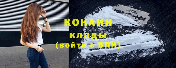 спиды Покровск