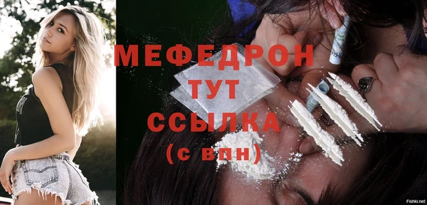 марихуана Протвино