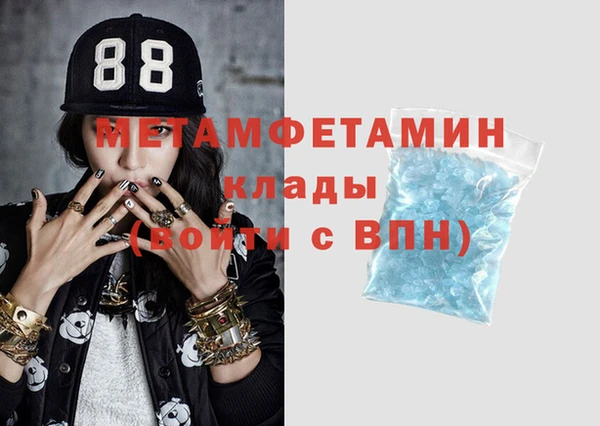 тгк Пролетарск