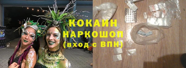 марихуана Протвино