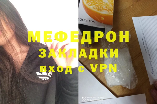 скорость mdpv Покров
