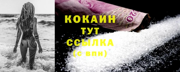 марихуана Протвино