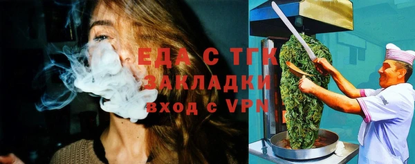 сатива Приозерск