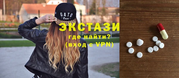 тгк Пролетарск