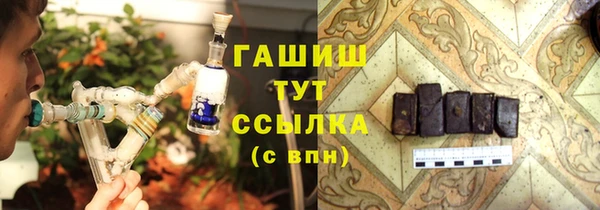 марихуана Протвино