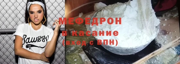 тгк Пролетарск