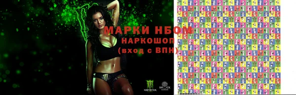 спиды Покровск