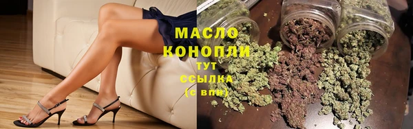 спиды Покровск