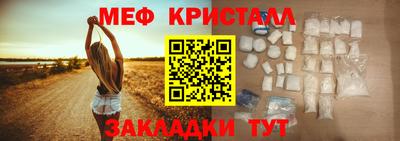 соль ск Апрелевка