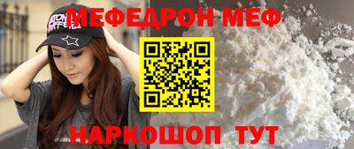наркотики Азнакаево