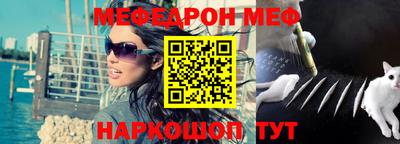 кокаин Апшеронск