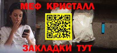 соль ск Апрелевка