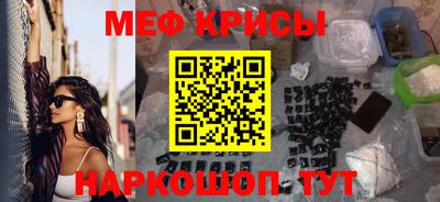 скорость mdpv Аргун