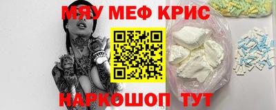 кокаин Апшеронск
