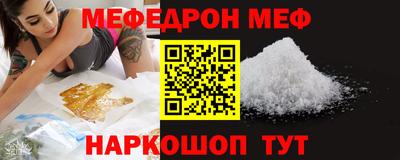 кокаин Апшеронск