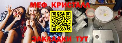 spice Апшеронск