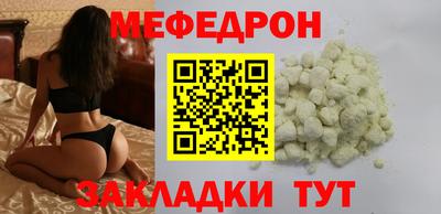соль ск Апрелевка