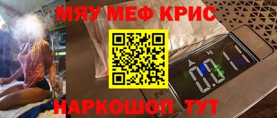 соль ск Апрелевка