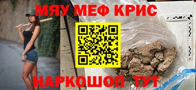 кокаин Апшеронск
