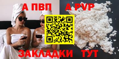 скорость mdpv Аргун
