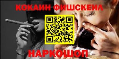 spice Апшеронск