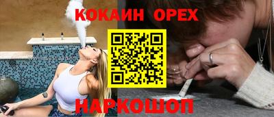 spice Апшеронск