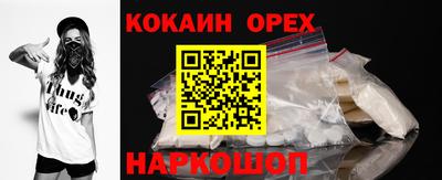 spice Апшеронск