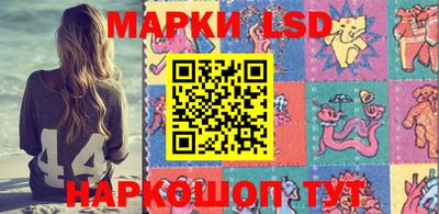 тгк Апрелевка