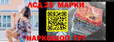 тгк Апрелевка