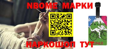 кокаин Апшеронск